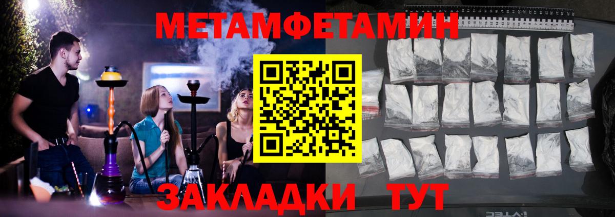 Батайск  Амфетамин Premium  АМФ  Вход с VPN 