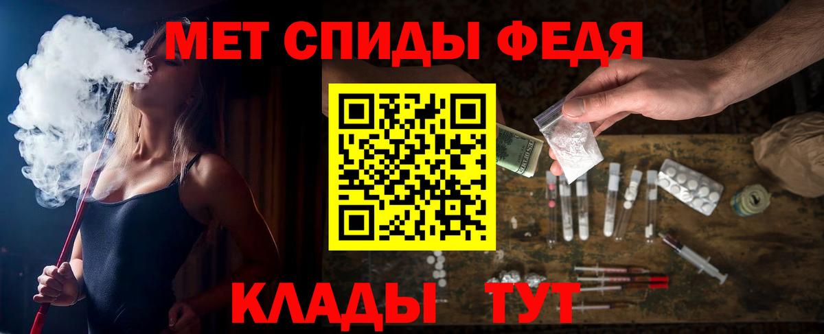 Amphetamine 97% Батайск
