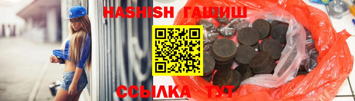 Батайск  ГАШ индика сатива  Вход с VPN  ГАШ  как найти закладки  ГАШ Cannabis 