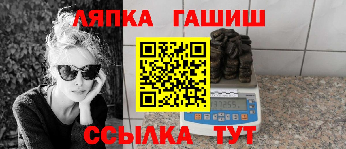 Гашиш Premium Батайск