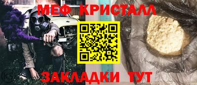 кокаин колумбия Волжский