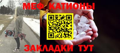 стафф Волгодонск