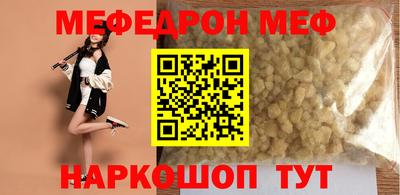 кокаин колумбия Волжский