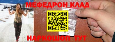 кокаин колумбия Волжский