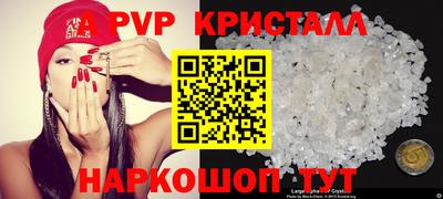 герыч Волжск