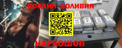 кокаин колумбия Волжский