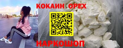 стафф Волгодонск