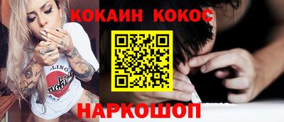 кокаин колумбия Волжский