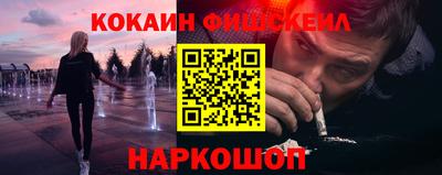 кокаин колумбия Волжский