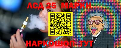 стафф Волгодонск