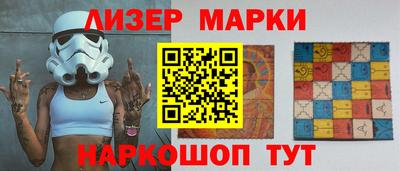 стафф Волгодонск