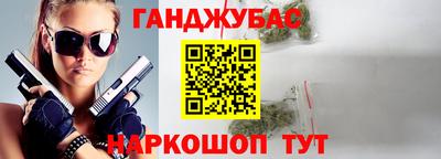 стафф Волгодонск
