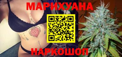 стафф Волгодонск