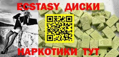 стафф Волгодонск