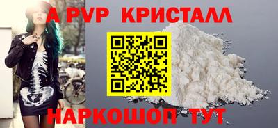герыч Волжск