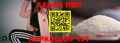 герыч Волжск