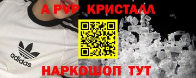 герыч Волжск