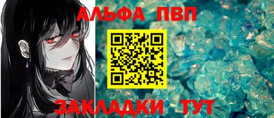 стафф Волгодонск