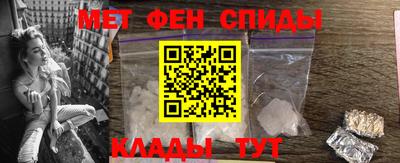 стафф Волгодонск