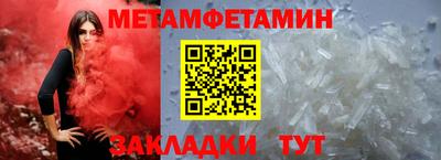 стафф Волгодонск