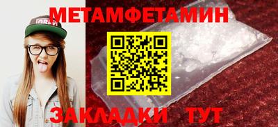 стафф Волгодонск