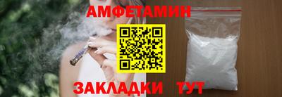 герыч Волжск
