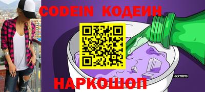 кокаин колумбия Волжский