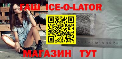 кокаин колумбия Волжский