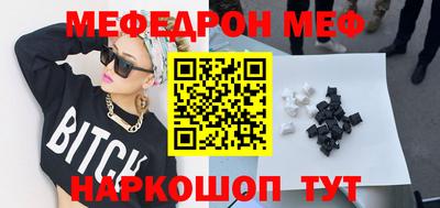 герыч Волжск