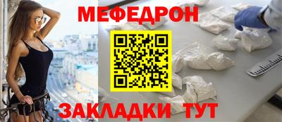 герыч Волжск