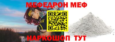 стафф Волгодонск