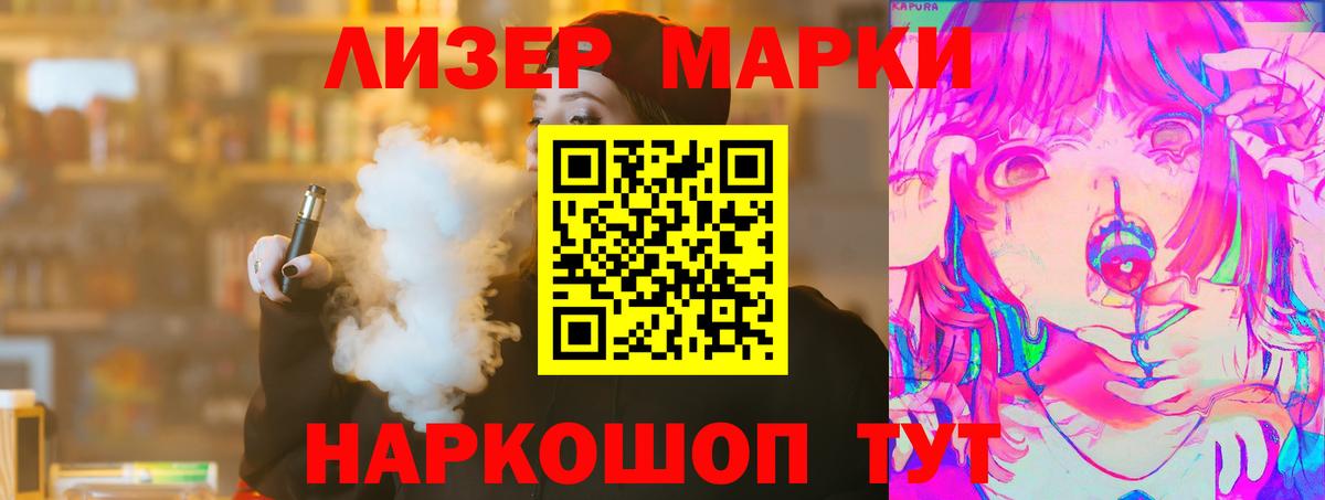 LSD-25 экстази кислота  Вход с VPN  Батайск  LSD-25 экстази ecstasy 
