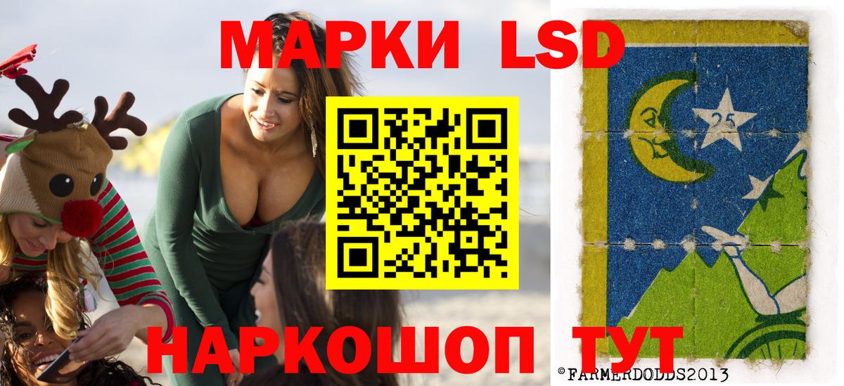 Марки N-bome 1,8мг  Вход с VPN  Батайск  Марки N-bome 1,8мг 