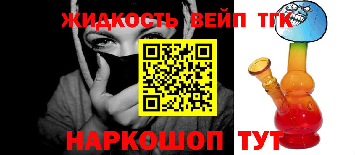 Батайск  гидра ссылки  Вход с VPN  Дистиллят ТГК концентрат 