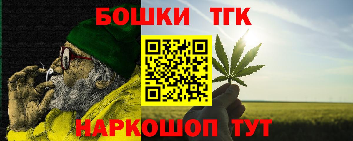 Канабис тримм  Вход с VPN  Конопля AK-47  Конопля SATIVA & INDICA  Батайск 
